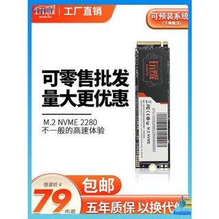 ssd 500gb ssd 1tb เล่นกับ M.2 SSD 256G / 512G / 1T / NVMe2280 แล็ปท็อปเดสก์ท็อป HDD PCIE 3.0
