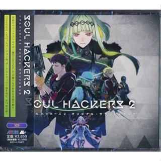 [ส่งจากญี่ปุ่น] Soul Hackers 2 Original Sound Track CD L05280229