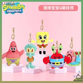 ตุ๊กตาปลาหมึก ตุ๊กตาห้อยกระเป๋า ของแท้ SpongeBob จี้ตุ๊กตาตุ๊กตา Pie Daxing ตุ๊กตาปลาหมึกพี่ชายปูเจ้านายกระเป๋าหอยทากขนาดเล็กอุปกรณ์แขวนกระเป๋า