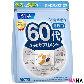 Fancl Good Choice 60s Men Health Supplement (30pcs/ Bag) (Vitamins)