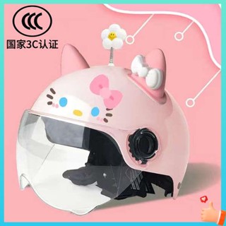 หมวกกันน๊อค หมวกกันน๊อคเด็ก 3C ได้รับการรับรอง hellokitty หมวกกันน็อคแบตเตอรี่ไฟฟ้ารถ kt cat lady ผู้ใหญ่เด็กใหญ่น่ารักเด็กหมวกนิรภัย