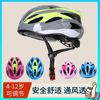 หมวกกันน๊อค หมวกกันน๊อคเด็ก หมวกกันน็อคกีฬากลางแจ้งสําหรับเด็ก Balance Car Protector Girl Roller Skate Skateboard Bike Safety Helmet