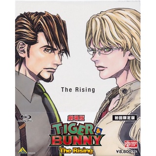 [ส่งจากญี่ปุ่น] Tiger &amp; Bunny [The Rising] First Limited Edition Blu-ray L05342091