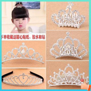 มงกุฎเจ้าหญิง มงกุฎ tiara เด็กเจ้าหญิงโซ่ rhinestone hairband สาวเครื่องประดับผมสาวน้อยของขวัญวันเกิดทารกมงกุฎบัตรผม