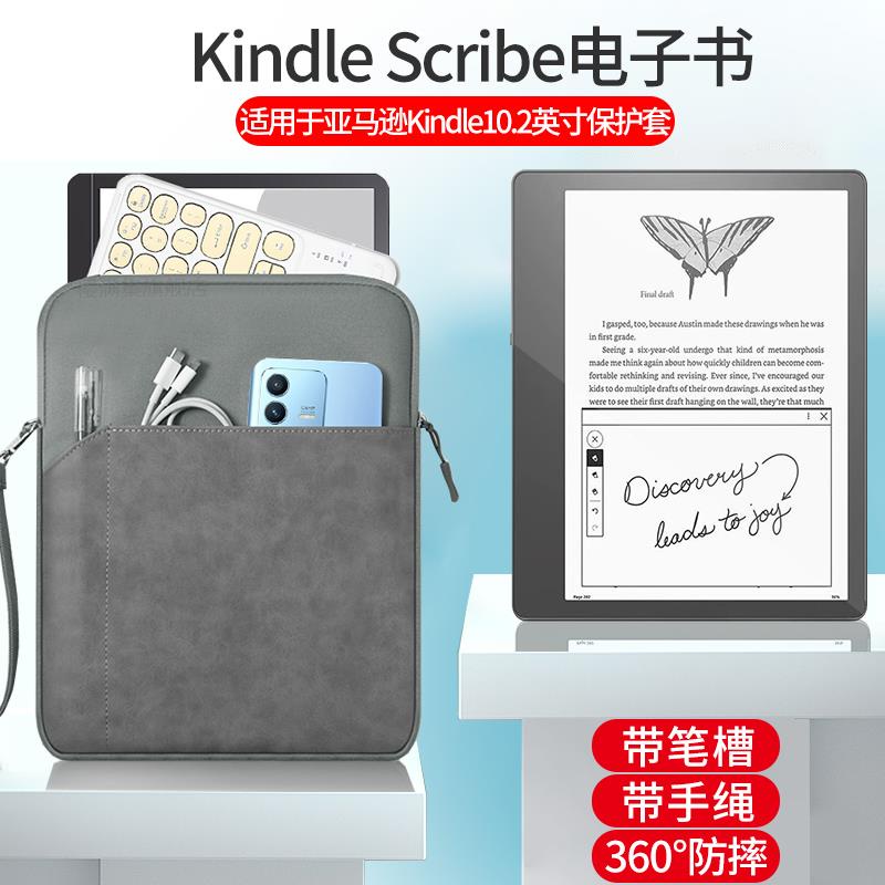 เคสกระเป๋าใส่หนังสืออิเล็กทรอนิกส์ กันกระแทก แบบพกพา 10.2 นิ้ว สําหรับ Amazon KindleScribe E-Book Reader 2023