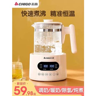 烧水壶 烧水壶泡茶专用 Chigo กาต้มน้ำไฟฟ้าการเก็บรักษาความร้อนในครัวเรือนแบบบูรณาการหม้อสุขภาพอัจฉริยะอัตโนมัติกาต้มน้ำอุณหภูมิคงที่พิเศษสำหรับชงชาต้ม