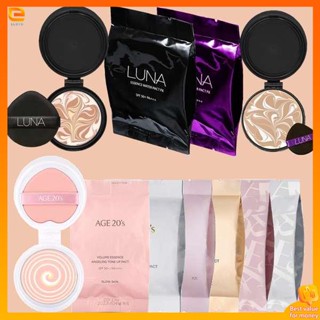 แป้งพับ แป้งพับเจ้านาง Korea LUNA Luna Water Light Essence Foundation Cushion bb Cream ทดแทนครีม Gouache คอนซีลเลอร์ให้ความชุ่มชื้นเพิ่มความสดใสและควบคุมความมัน