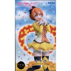 [ส่งจากญี่ปุ่น] Hoshizora Rin Lovelive! [Sunny Day Song] Figure L01119801