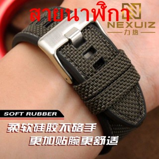 สายนาฬิกาข้อมือไนล่อน DZ4500 DZ7395 DZ4506 DS4318 Male 24 26 28 มม.