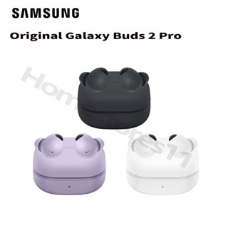 Samsung Galaxy Buds 2 Pro (R510) หูฟังบลูทูธไร้สาย มีไมค์ในตัว