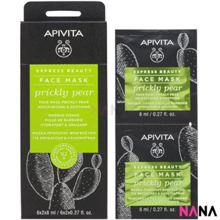 APIVITA Moisturizing &amp; Soothing Face Mask - Prickly Pear 12 x 8ml