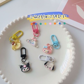 พวงกุญแจใส จี้รูปการ์ตูนสุนัข Sanrio Pacha Dog Cinnamon Dog เหมาะกับของขวัญ สําหรับรถยนต์ รถจักรยานยนต์