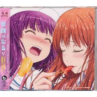 [ส่งจากญี่ปุ่น] Gourmet Girl Graffiti ED Song [Egao Ni Naru] CD L00726244