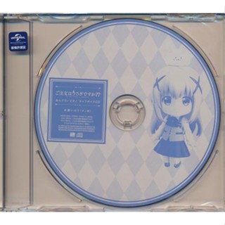 [ส่งจากญี่ปุ่น] Chino Nendoroid 558 Is the Order a Rabbit? Character Voice CD L05275347