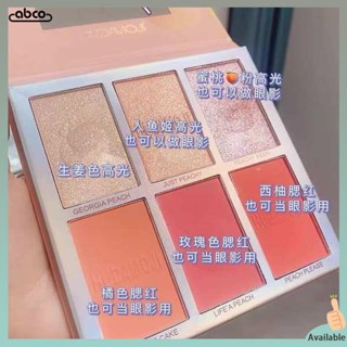 บลัชออน บลัช Perfect Time Diary Six Colour High Glow Eyeshadow All-in-One Disc Glitter Face Brightening Affordable Student Female ผลิตภัณฑ์ของแท้