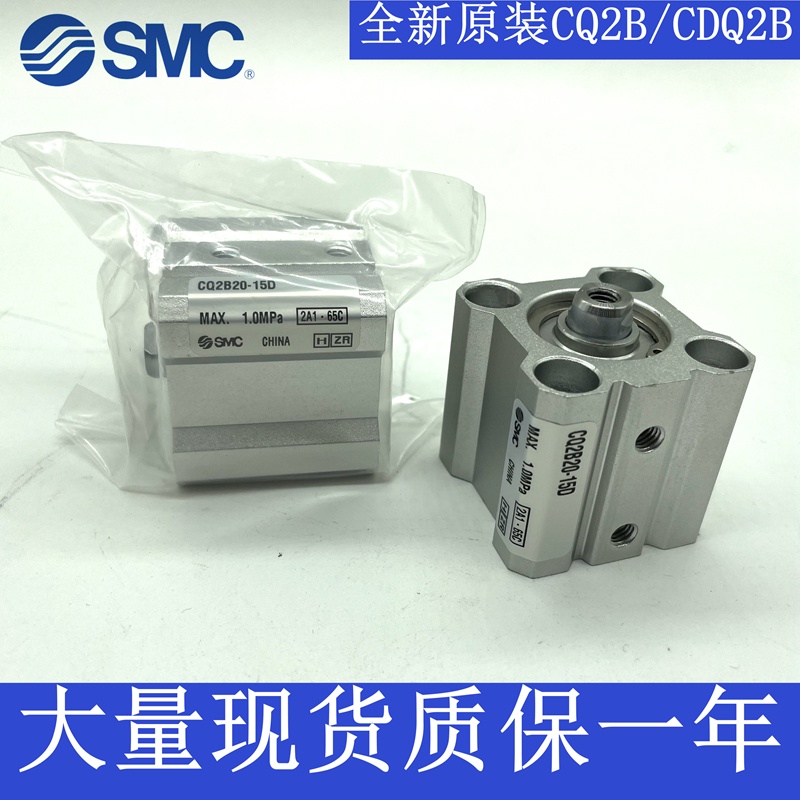SMCCQ2B12-CQ2B16-CQ2B20-CQ2B25-5D/10D/15D/20D/25M กระบอก