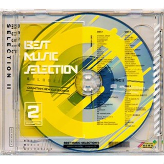 [ส่งจากญี่ปุ่น] BEST MUSIC SELECTION 2 ～CHUNITHM VARIETY SOUNDTRACK～ Vol.6 CD L05322105