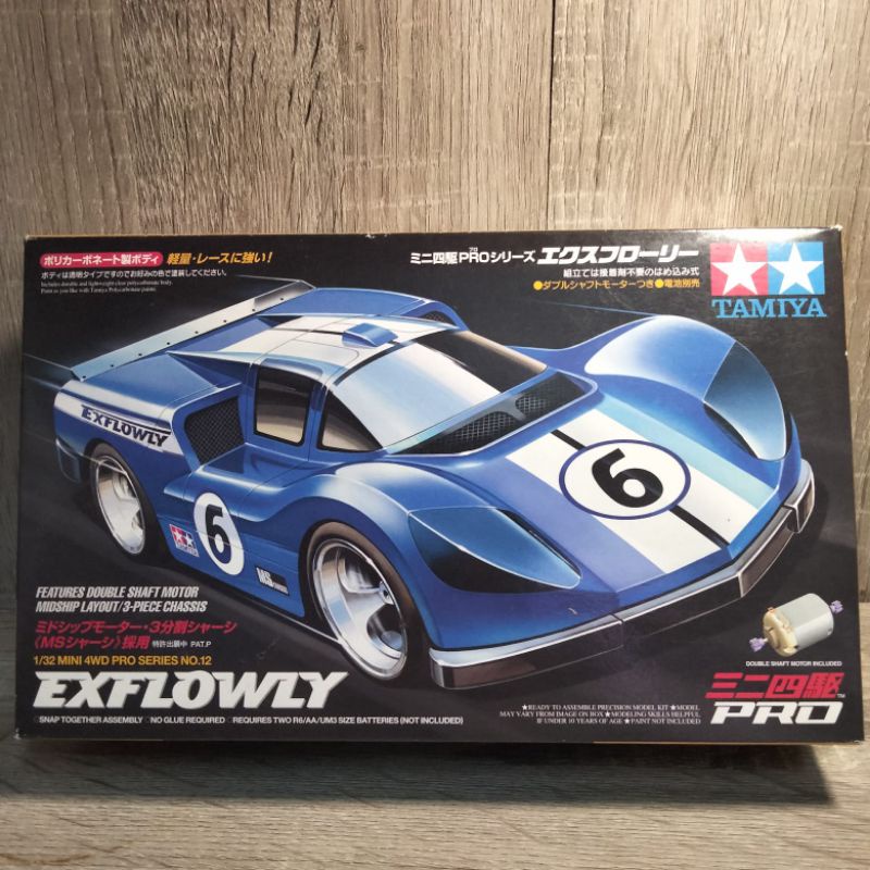 Tamiya Exflowly prefer collection item⚡⚡⚡(ยกเลิก 9/10)