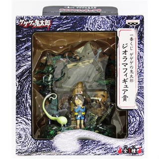 [ส่งจากญี่ปุ่น] GeGeGe no Kitaro Ichiban Kuji Diorama Prize Figure L05334949