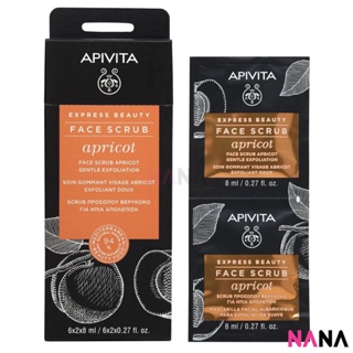 APIVITA Face Scrub Apricot for Gentle Exfoliation 12 x 8ml
