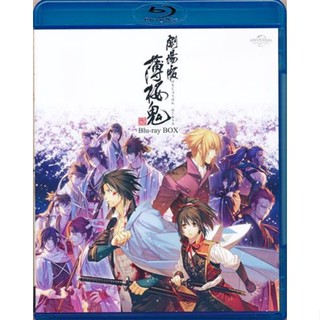 [ส่งจากญี่ปุ่น] Hakuouki The Movie Blu-ray Box special Price Edition BD L04580404