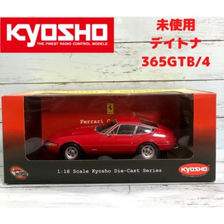 ส่งตรงจากประเทศญี่ปุ่น จากญี่ปุ่นจากญี่ปุ่น Kyosho 1/18 Ferrari 365GTB/4 Daytona 69