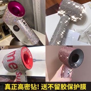 ▼Dyson dyson สติกเกอร์ฟิล์มป้องกัน สําหรับไดร์เป่าผม