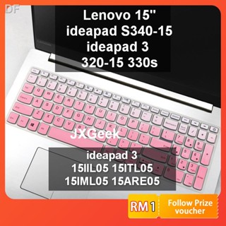 ✨เคสแป้นพิมพ์ สําหรับ Lenovo ideapad 330 330s 15 นิ้ว ideapad 3 Slim 3 15ITL05 15IIL05 15IML05 15ARE05 S340-15IIL 340C-15I