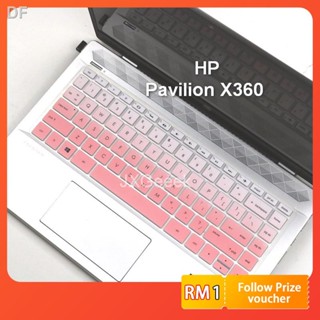 ✨สติกเกอร์ติดแป้นพิมพ์ 13 นิ้ว สําหรับแล็ปท็อป HP Pavilion X360 13-ah1xxx 13 นิ้ว