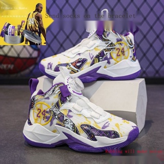 Kobe รองเท้ากีฬา รองเท้าบาสเก็ตบอล ผ้าตาข่าย ระบายอากาศ กันลื่น ทนต่อการสึกหรอ แฟชั่นฤดูร้อน สําหรับเด็กผู้ชาย นักเรียน