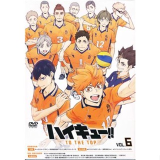 [ส่งจากญี่ปุ่น]  Haikyu!! TO THE TOP Vol.6 First Limited Edition  DVD L04101432