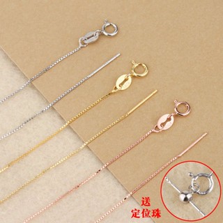 สร้อยเงินแท้ 92 5 Tingxiang S925เงินสเตอร์ลิงโซ่เจาะหัวใจมุกพร้อมเข็ม Passepartout สร้อยคออุปกรณ์เสริมโซ่กล่อง diy ห่วงโซ่สากลผ่านรู