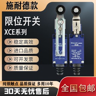 Schneider Style Stroke Limit สวิตช์ลูกกลิ้งเทอร์โมพลาสติก XCE-145 118C XCE145C 8108 8104