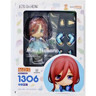 [ส่งจากญี่ปุ่น] Nakano Miku Nendoroid 1306 Gotoubun Figure L05158541