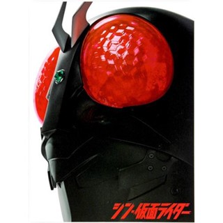 [ส่งจากญี่ปุ่น] Shin Kamen Rider Pamphlet Book L05269067