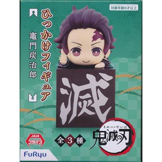 [ส่งจากญี่ปุ่น] Kamado Tanjiro Kimetsu No Yaiba Hikkake Figure L03454053