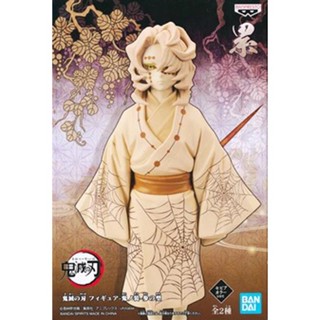 [ส่งจากญี่ปุ่น] Rui Kimetsu No Yaiba [Oni No Sou - San No Kata] Sepia Color Ver. Figure L04272375