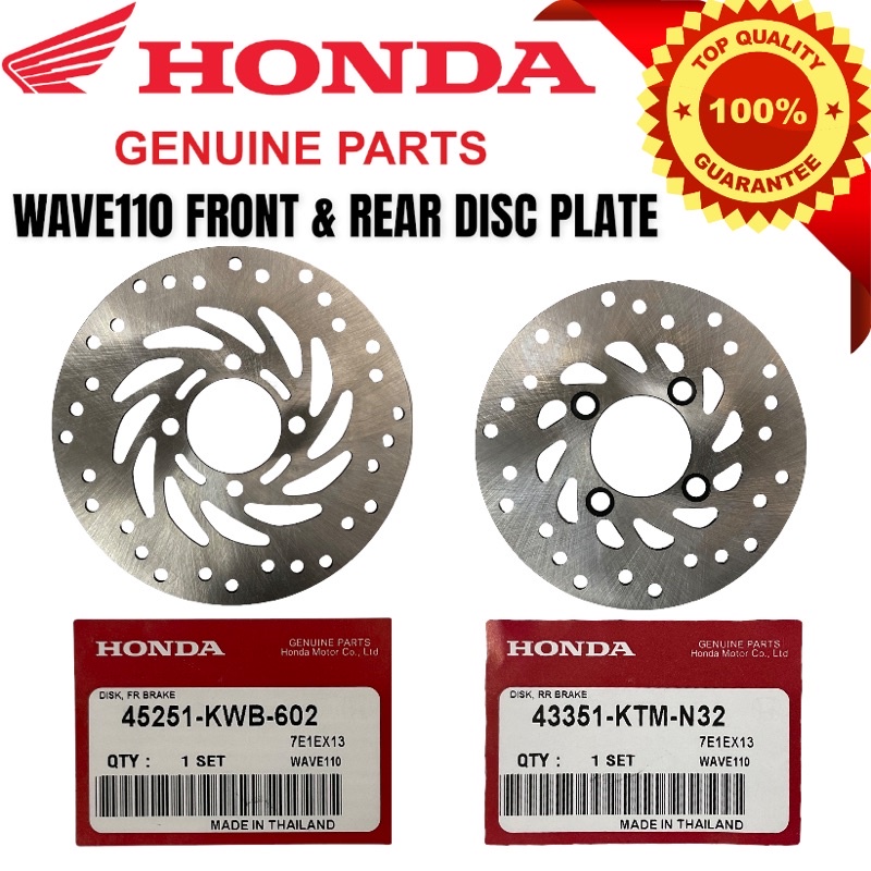 WAVE110 DASH FUTURE WAVE125 CX WAVE125 FI DASH110 DASH 125 ALPHA CX PCX150 ด้านหน้าแผ่นด้านหลัง PIRI