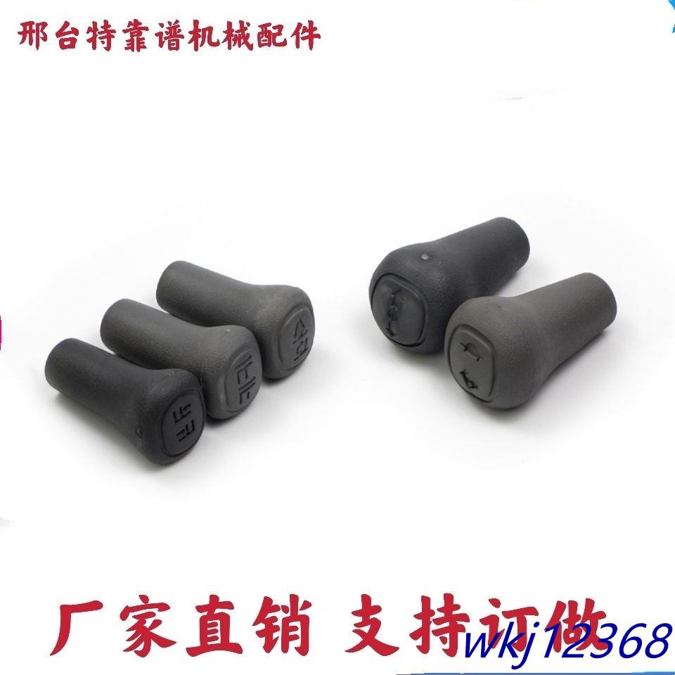 อุปกรณ์เสริมคันเกียร์รถยกจับ Heli แขวนส้อมยาว Liu Gong Operation Shift Ball Head Mla4