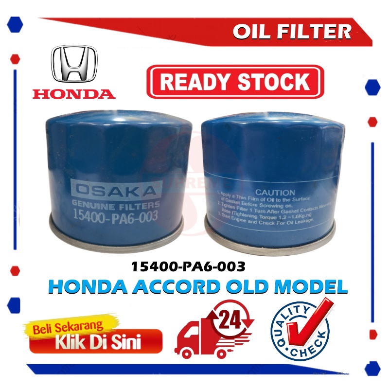 กรองน้ํามัน S2U Honda Accord รุ่นเก่า O-55 15400-PA6-003 15400-PA6-004 15400-PA6-305 Penapis Miyak K