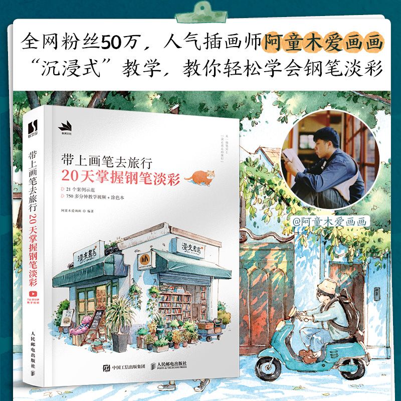 พร้อมส่ง แปรงปากกา 20 วัน สําหรับวาดภาพระบายสีน้ํา
