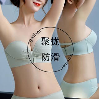 Gathering Strapless Underwear Women&amp;#39;s Summer Mid-Thick Small Chest Gathering Non-Slip Invisible Strapless Bra