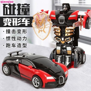 ของเล่นหุ่นยนต์รถยนต์ King Kong Robot Carman Boy One-Click สําหรับเด็ก