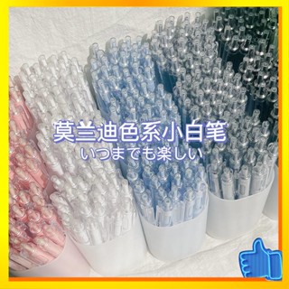ปากกาลูกลื่น 0 5 ปากกาลูกลื่นน่ารัก INS Morandi ปากกาสีขาวขนาดเล็ก ST Head Simple High Face Value 0.5 Press Gel Pen Exam Special Black Brush Question Pen