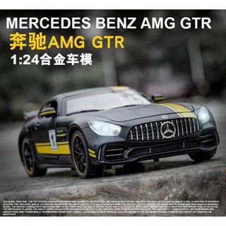 โมเดลรถยนต์จําลอง Mercedes-Benz AMG GT ขนาด 1:24 ของเล่นสําหรับเด็ก