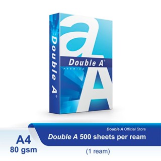 กระดาษ Double A4 80แกรม (1รีม)
