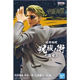 [ส่งจากญี่ปุ่น] Nanami Kento Jujutsu Kaisen [the art of exorcism] Figure L04612377