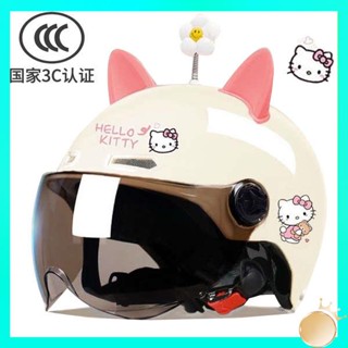 หมวกกันน๊อค หมวกกันน๊อคเด็ก หมวกกันน็อค hellokitty ที่ได้รับการรับรอง 3C แบตเตอรี่รถยนต์ไฟฟ้า hello kt cat ชายและหญิงหมวกนิรภัยสําหรับเด็กสี่ฤดู