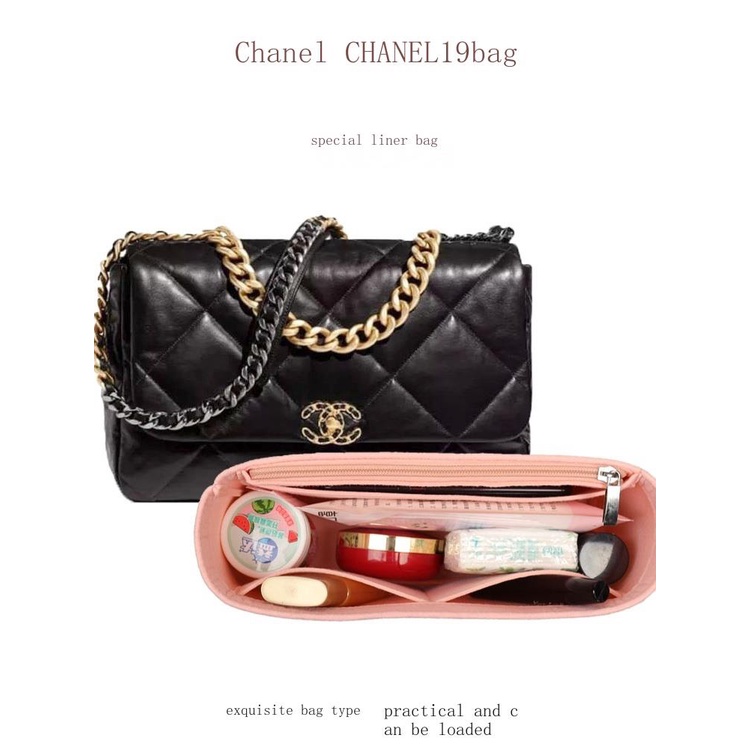 Chanel กระเป๋าซับใน ขนาดเล็ก สําหรับ Chanel 19bag