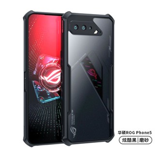 เคสมือถือ แบบใส กันตก สําหรับ Asus ROG phone5 ROG5spro